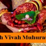 Shubh Vivah Muhurat 2025