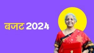 budget 2024