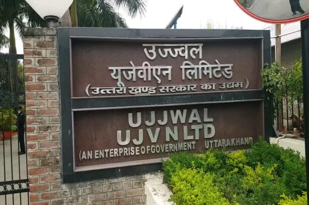 UJVNL Uttarakhand: यूजेवीएनएल उपनलकर्मियों के लिए खुशखबरी