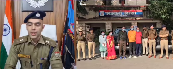 Uttarakhand News: पौड़ी पुलिस ने किया अंतर्राज्यीय फर्जी कॉपरेटिव सोसाइटी का भंडाफोड़, स्टेट हेड समेत 5 अभियुक्त गिरफ्तार