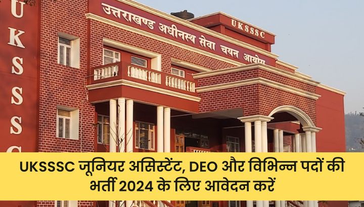 UKSSSC जूनियर असिस्टेंट, DEO और विभिन्न पदों की भर्ती 2024 के लिए आवेदन करें