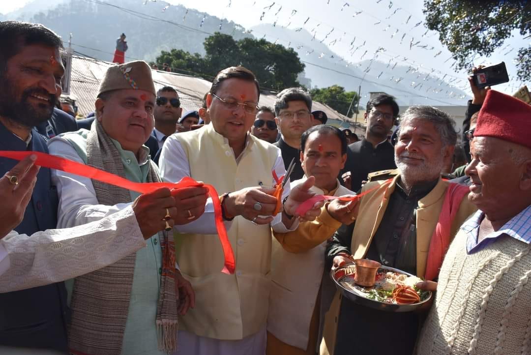 गौचर में 72वें राजकीय औद्योगिक विकास एवं सांस्कृतिक मेले का भव्य शुभारंभ