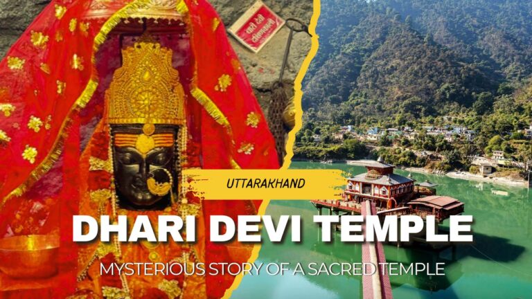 Dhari Devi Temple, Uttarakhand- जानें उत्तराखंड के धारी देवी मंदिर का इतिहास, वास्तुकला और पूजा विधि