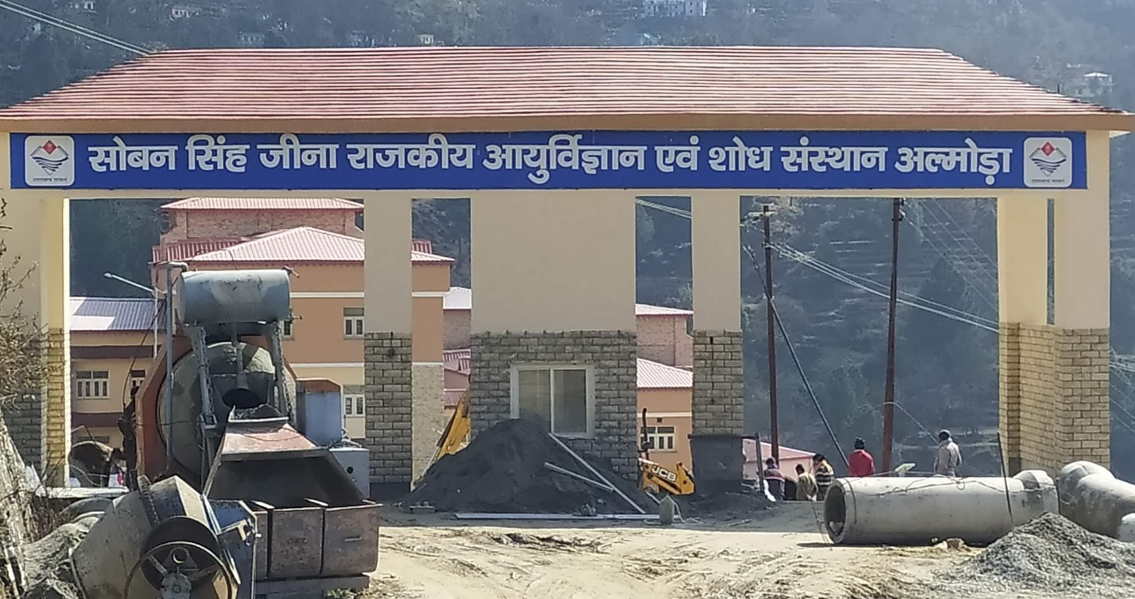 अल्मोड़ा, Uttarakhand News: फर्जी दस्तावेज से कर रहा था इंटर्नशिप, प्रशिक्षु डॉक्टर पर मुकदमा दर्ज 2 अल्मोड़ा, Uttarakhand News: फर्जी दस्तावेज से कर रहा था इंटर्नशिप, प्रशिक्षु डॉक्टर पर मुकदमा दर्ज