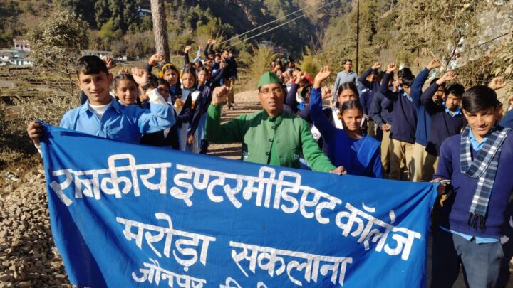 जल, जंगल और जीवन बचाने का संदेश लेकर निकली जागरूकता रैली, सौंग नदी में भी चलाया सफाई अभियान