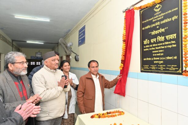 बेस अस्पताल श्रीनगर में इमरजेंसी डायलिसिस यूनिट की शुरुआत, स्वास्थ्य मंत्री डॉ. धन सिंह रावत ने किया उद्घाटन