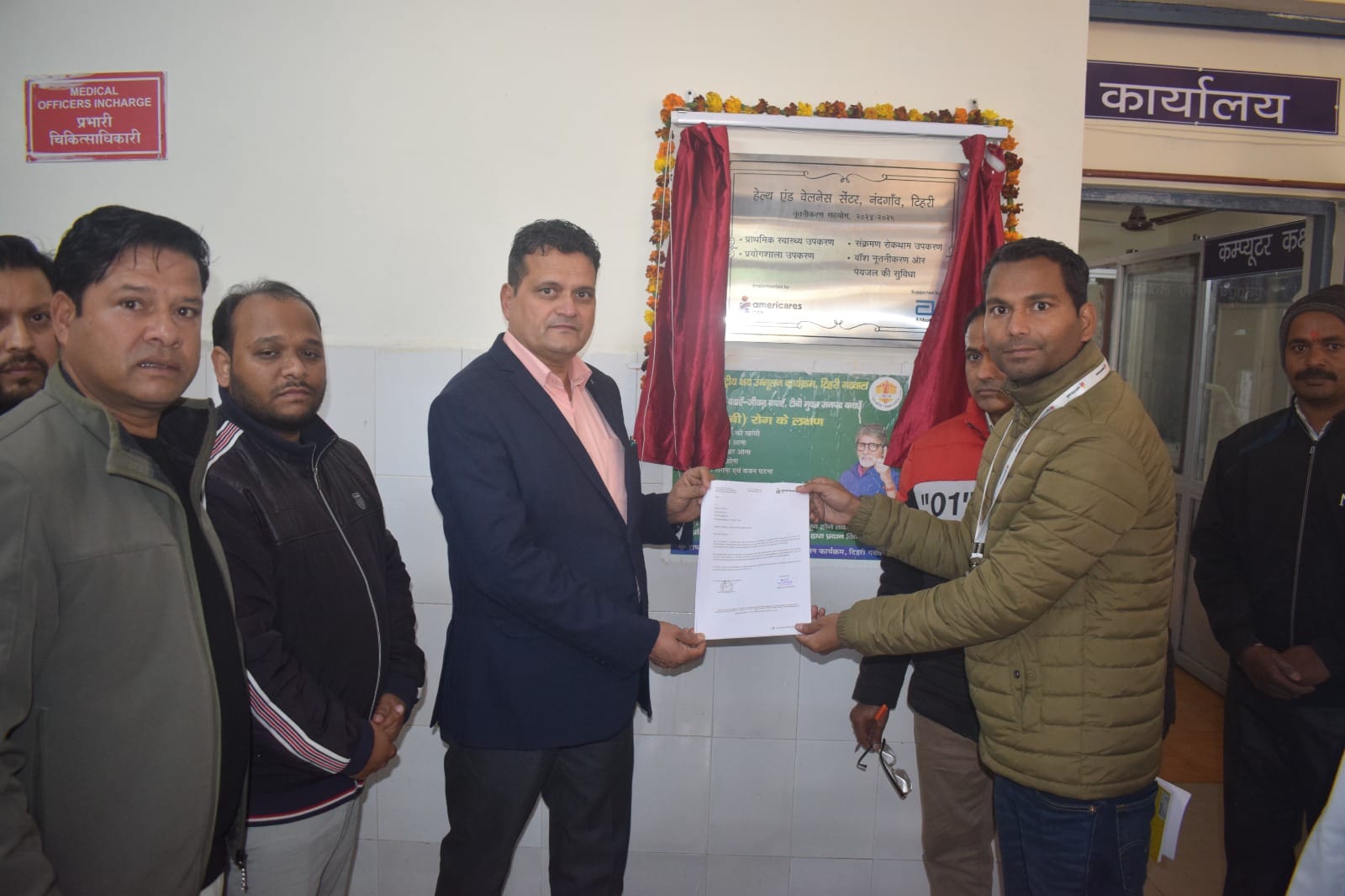 Uttarakhand News Today: अमेरिकियर्स इंडिया फाउंडेशन के प्रयासों से टिहरी में स्वास्थ्य सेवाएं हुईं सुदृढ़