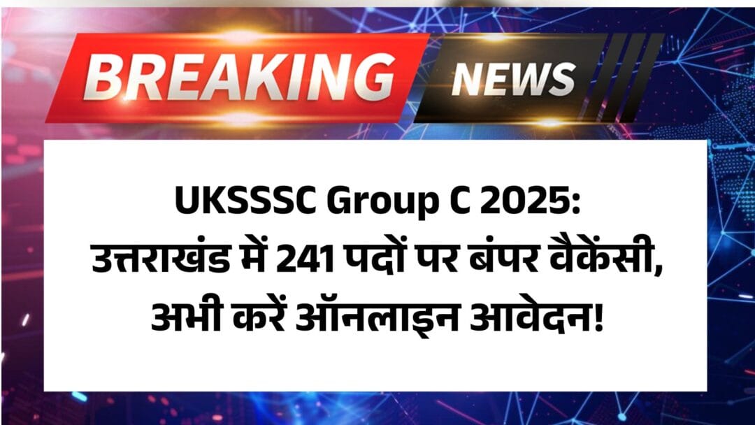 UKSSSC Group C 2025: उत्तराखंड में 241 पदों पर बंपर वैकेंसी, अभी करें ऑनलाइन आवेदन!