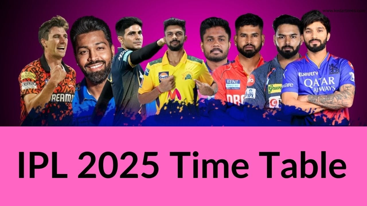 IPL 2025 Schedule list: IPL 2025 का पूरा शेड्यूल, टीम लिस्ट और अन्य महत्वपूर्ण जानकारी