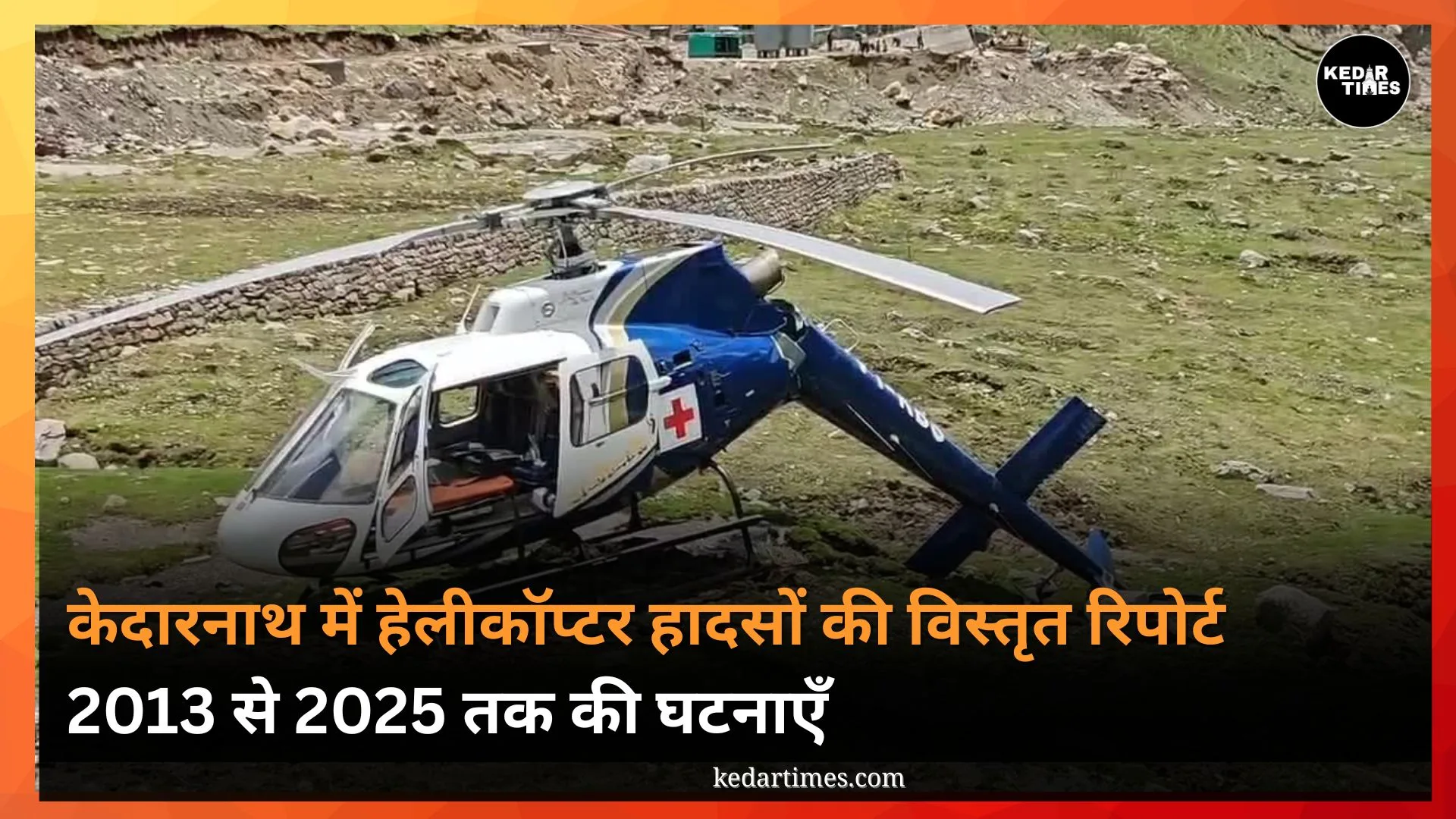 Helicopter Accidents in Kedarnath