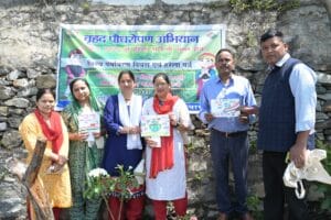 विश्व पर्यावरण दिवस 2025