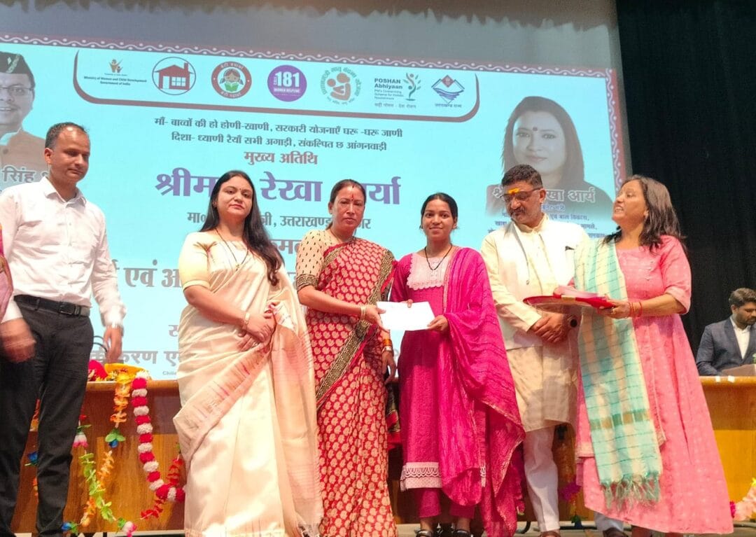 Rudraprayag News Today: रेखा आर्य ने नियुक्ति पत्र वितरित कर बढ़ाया महिलाओं का हौसला 1 Rudraprayag News Today: रेखा आर्य ने नियुक्ति पत्र वितरित कर बढ़ाया महिलाओं का हौसला