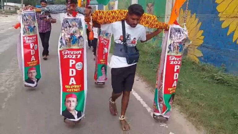 Haridwar Kawar Yatra 2025: अखिलेश यादव को 'मुख्यमंत्री' बनाने के लिए उठी अनोखी कांवड़, युवकों ने बताई वजह