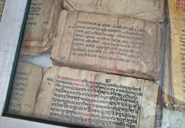 500 साल पुरानी संस्कृत पांडुलिपियों से लेकर प्राचीन सिक्कों तक… बेंजी गांव का संग्रहालय है विरासत का खजाना