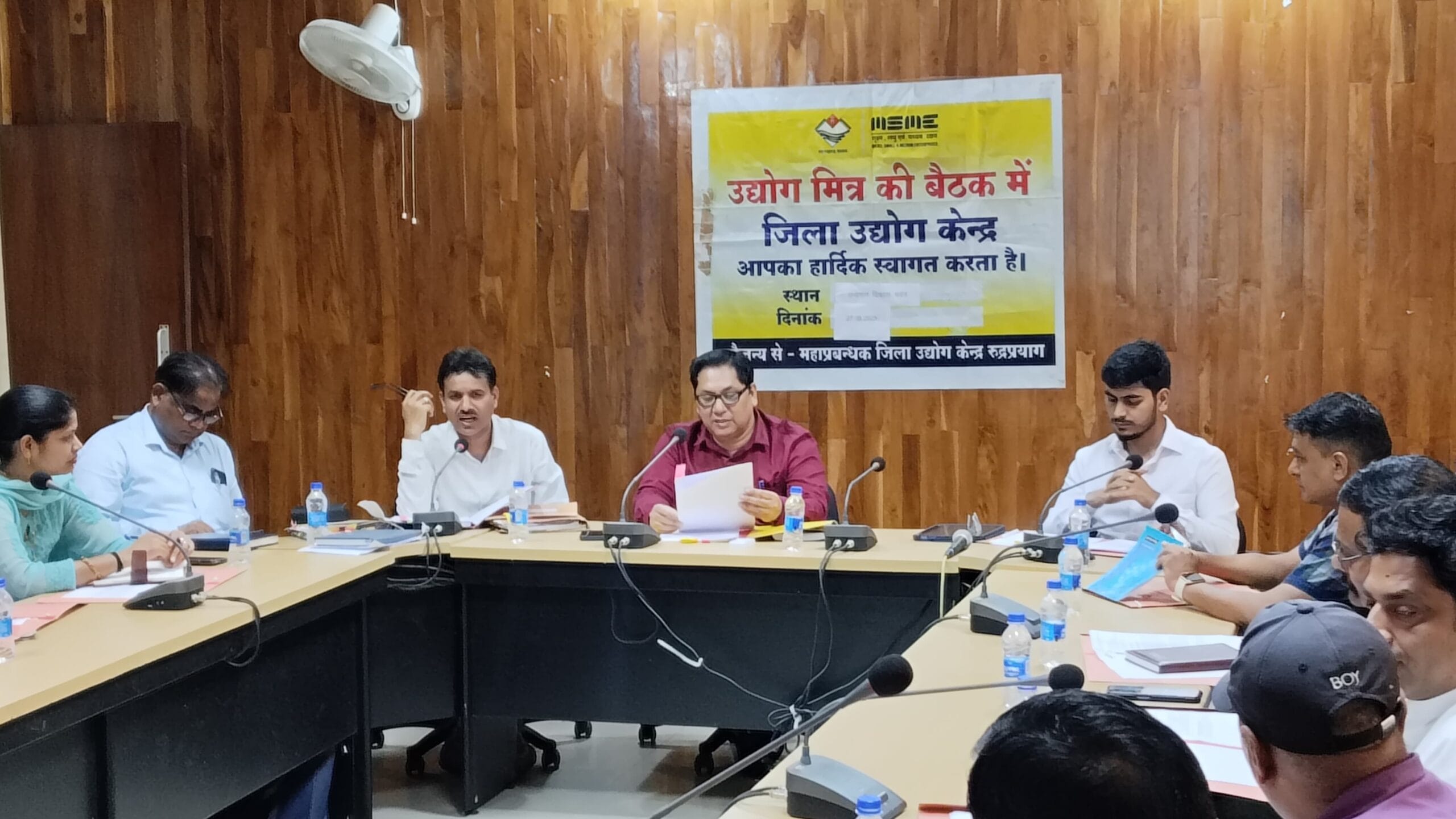 जिला उद्योग मित्र समिति की बैठक सम्पन्न, सभी 179 आवेदन स्वीकृत