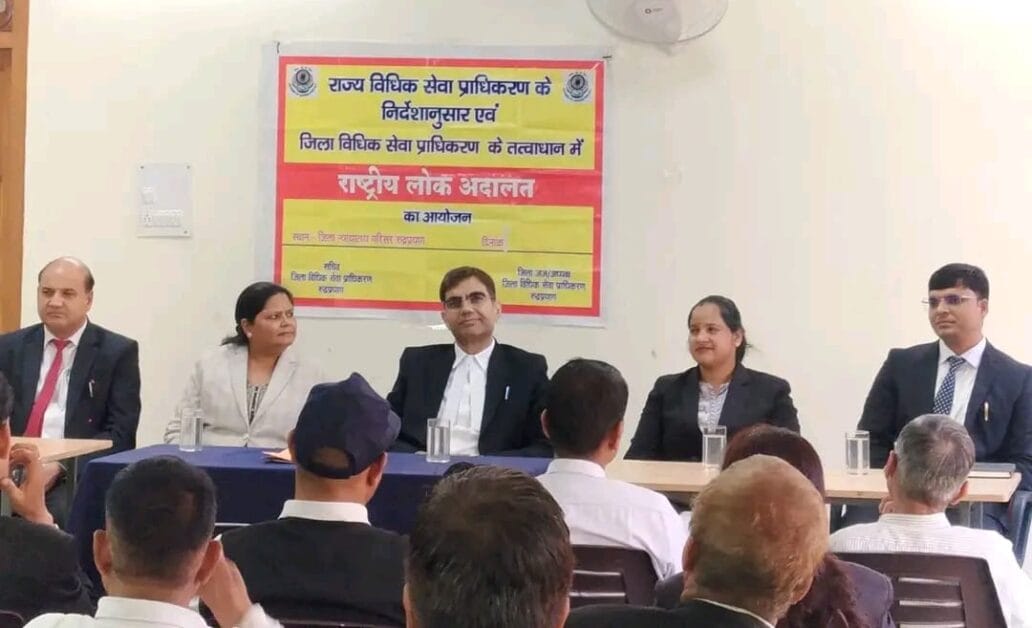 रुद्रप्रयाग में राष्ट्रीय लोक अदालत को लेकर प्री-मीटिंग आयोजित