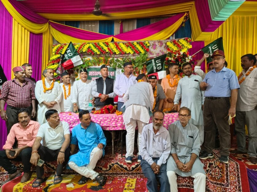 उक्रांद का जिला अधिवेशन संपन्न, सूरत सिंह झिंकवाण बने जिलाध्यक्ष – 2027 चुनाव पर फोकस 1 उक्रांद का जिला अधिवेशन संपन्न, सूरत सिंह झिंकवाण बने जिलाध्यक्ष – 2027 चुनाव पर फोकस