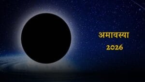 Amavasya 2026: जानें साल 2026 में आने वाली सभी अमावस्या के बारें में।