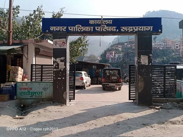 रुद्रप्रयाग नगरपालिका पर अनियमितताओं के आरोप, पांच सभासदों ने जिलाधिकारी से की जांच की मांग