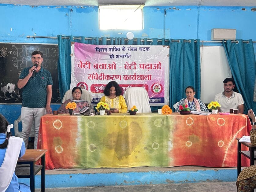 राजकीय बालिका इंटर कॉलेज अगस्त्यमुनि में विधिक जागरूकता शिविर आयोजित