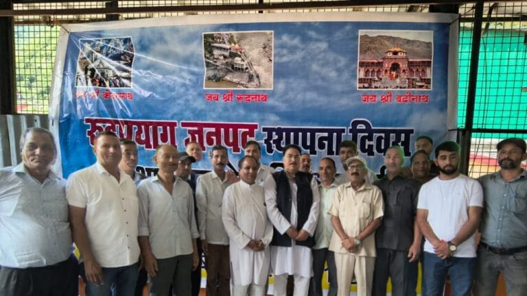 धूमधाम से मनाया गया रुद्रप्रयाग जनपद स्थापना दिवस