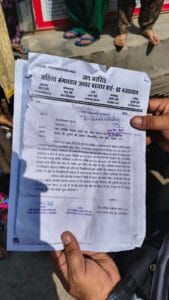 WhatsApp Image 2025 09 19 at 12.01.04