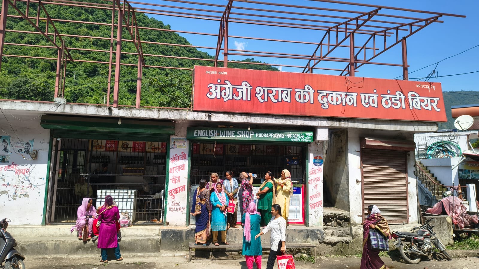 रुद्रप्रयाग: महिलाओं ने शराब की दुकान के खिलाफ खोला मोर्चा, बोलीं—‘जब तक दुकान नहीं हटेगी, संघर्ष जारी रहेगा’ 3 रुद्रप्रयाग: महिलाओं ने शराब की दुकान के खिलाफ खोला मोर्चा, बोलीं—‘जब तक दुकान नहीं हटेगी, संघर्ष जारी रहेगा’
