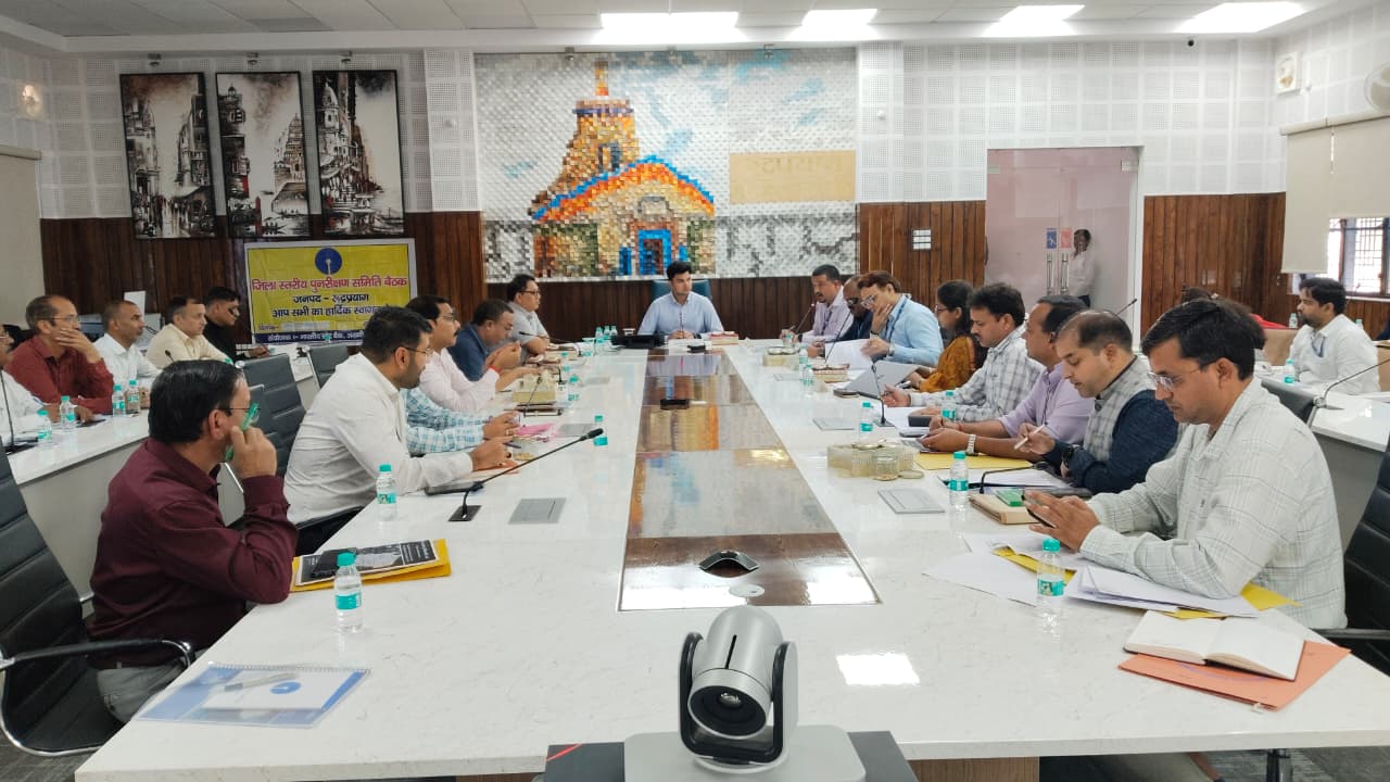 रुद्रप्रयाग समाचार: जिलाधिकारी प्रतीक जैन की अध्यक्षता में DLRC एवं आरसेटी सलाहकार समिति की बैठक संपन्न 2 रुद्रप्रयाग समाचार: जिलाधिकारी प्रतीक जैन की अध्यक्षता में DLRC एवं आरसेटी सलाहकार समिति की बैठक संपन्न