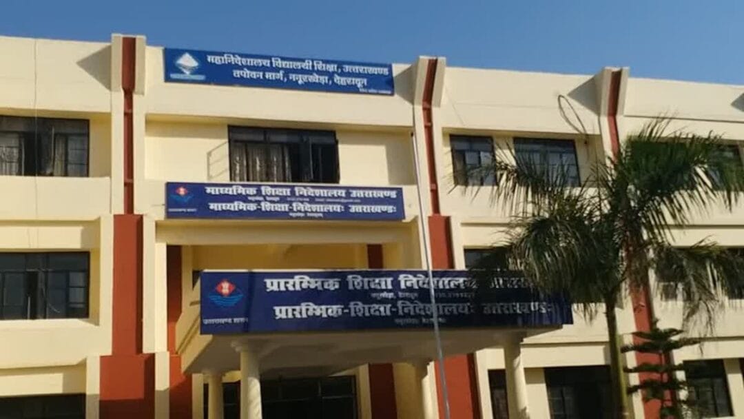 उत्तराखंड शिक्षा विभाग में फर्जी दिव्यांग प्रमाण पत्रों के सहारे नौकरी पाने का गंभीर मामला 1 उत्तराखंड शिक्षा विभाग में फर्जी दिव्यांग प्रमाण पत्रों के सहारे नौकरी पाने का गंभीर मामला