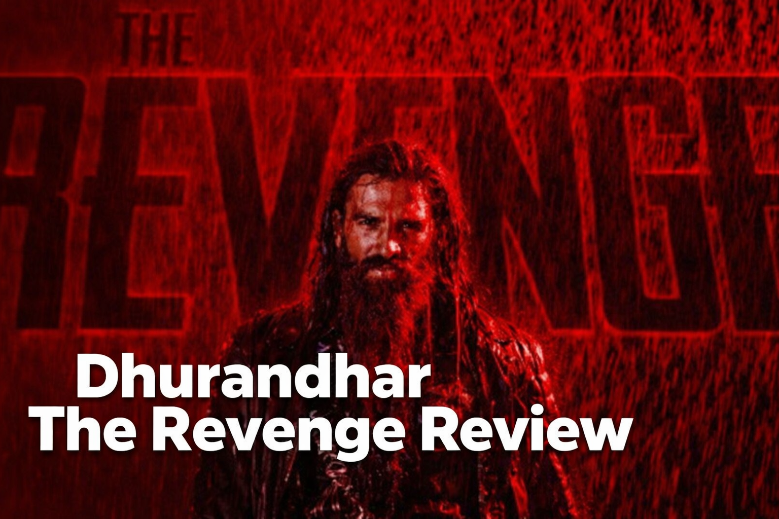 Dhurandhar The Revenge Review: धुरंधर 2 – रिव्यू