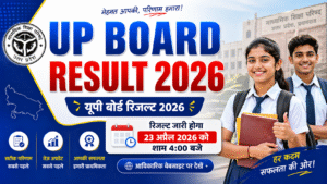 UP Board Result 2026: यहाँ देखें एक क्लिक में, 23 अप्रैल को शाम 4 बजे जारी होगा रिजल्ट