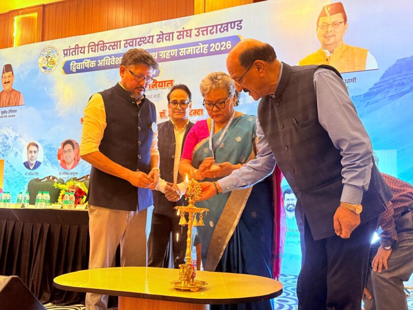 देहरादून में चिकित्सा संघ का भव्य शपथ ग्रहण, 150 चिकित्सक सम्मानित, सरकार ने दिए बड़े आश्वासन