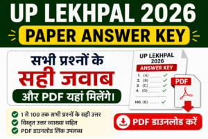 UP Lekhpal 2026 Paper Answer Key