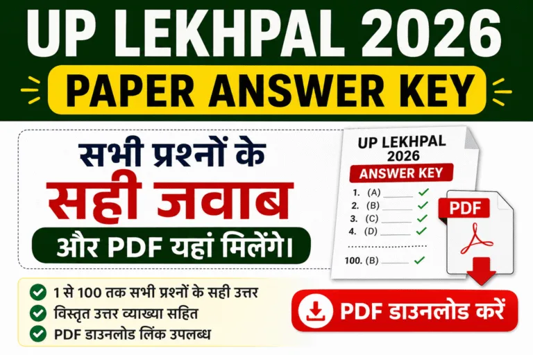 UP Lekhpal 2026 Paper Answer Key