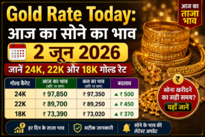 Gold Rate Today: आज का सोने का भाव 2 जून 2026, जानें 24K, 22K और 18K गोल्ड रेट