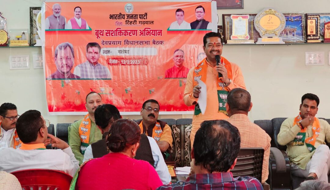 उत्तराखंड भाजपा के संगठन महामंत्री अजेय कुमार को राजस्थान की कमान, कार्यकर्ताओं में उत्साह 1 उत्तराखंड भाजपा के संगठन महामंत्री अजेय कुमार को राजस्थान की कमान, कार्यकर्ताओं में उत्साह