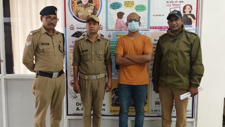 Mussoorie News: होमस्टे में महिला की संदिग्ध मौत मामले में आरोपी दिल्ली से गिरफ्तार, 14 दिन की न्यायिक हिरासत