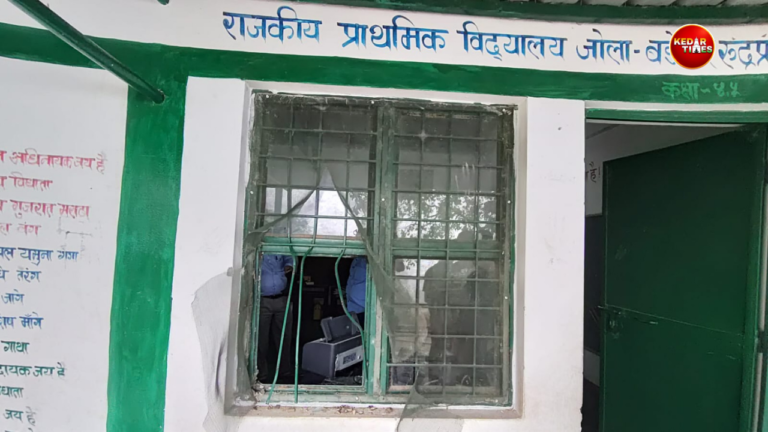 बसुकेदार के राजकीय उच्च प्राथमिक विद्यालय पाटियूं में तोड़फोड़ के बाद क्षतिग्रस्त खिड़की।
