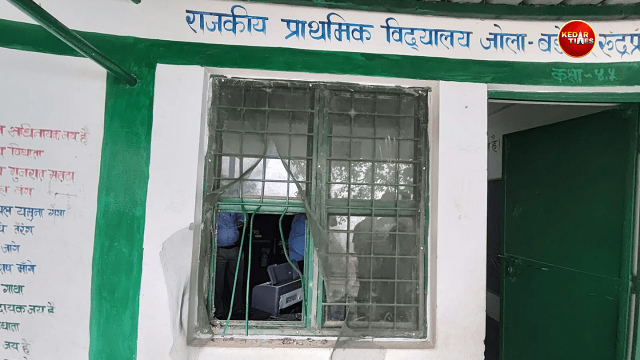 बसुकेदार के राजकीय उच्च प्राथमिक विद्यालय पाटियूं में तोड़फोड़ के बाद क्षतिग्रस्त खिड़की।