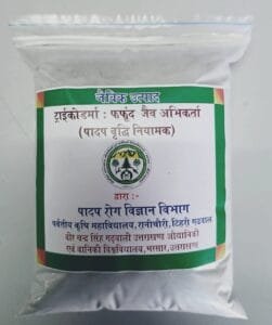 रानीचौरी से किसानों को मिल रहा जैव-नियंत्रण का वैज्ञानिक समाधान 3 रानीचौरी से किसानों को मिल रहा जैव-नियंत्रण का वैज्ञानिक समाधान